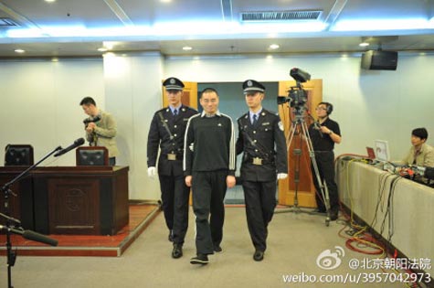 “秦火火”一審被判有期徒刑3年