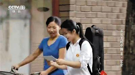 舌尖2第4集引黑幕爭(zhēng)議