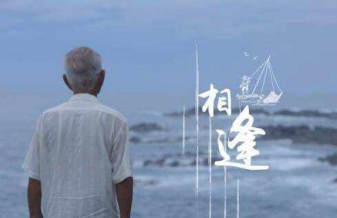 《舌尖2》第5集回歸本味 滿足吃貨網(wǎng)友點贊(圖)