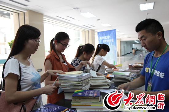 臨沂大學(xué)畢業(yè)生捐贈教輔書