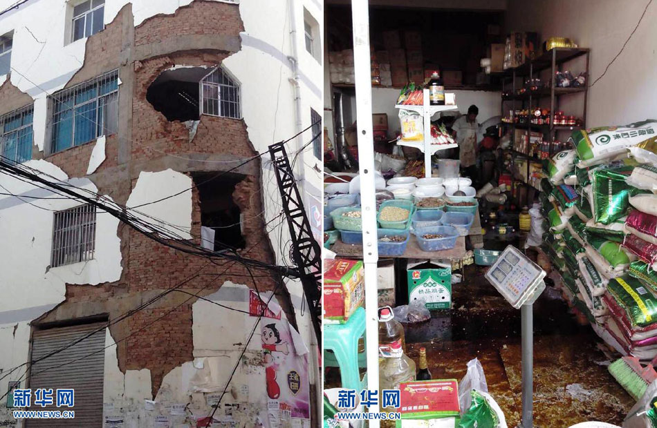 云南昭通6.5級(jí)地震已致367人遇難
