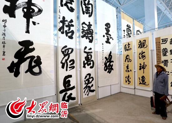 第十二屆中國(guó)臨沂書圣文化節(jié)