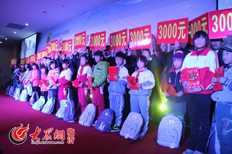 “讓愛(ài)出發(fā) 助夢(mèng)飛翔”