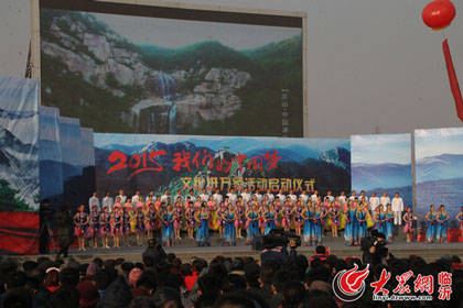 “我們的中國(guó)夢(mèng)”文化進(jìn)萬(wàn)家活動(dòng)在臨沂啟動(dòng)