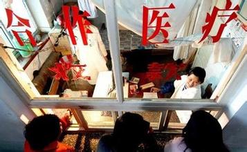 臨沂居民大病保險補償提高 最高補償30萬