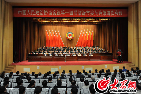臨沂市政協(xié)十四屆四次會議勝利閉幕