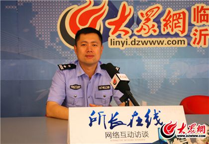“所長在線”傅冬野：崗?fù)ぶ苓叀耙环昼姮F(xiàn)場處置”