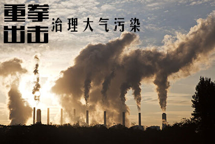 臨沂停產(chǎn)治理57家重點(diǎn)企業(yè)是一種擔(dān)當(dāng)