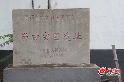 記者汶河畔聆聽留田突圍，感受“無聲的戰(zhàn)斗”