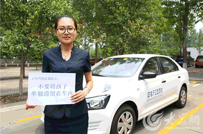 曝曬2小時(shí)溫度達(dá)55℃ 請(qǐng)不要把孩子單獨(dú)留車內(nèi)