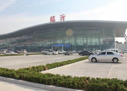臨沂機場27日起恢復(fù)臨沂到重慶、煙臺、?？诤桨? /></a>
							<div   id=