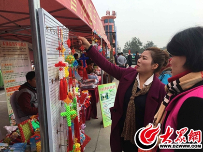 齊魯巾幗手工藝精品展開幕 為婦女創(chuàng)業(yè)搭建平臺(tái)