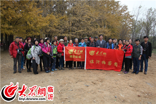 濟(jì)南拍客臨沂采風(fēng) 兩地聯(lián)動共賞沂蒙好風(fēng)光
