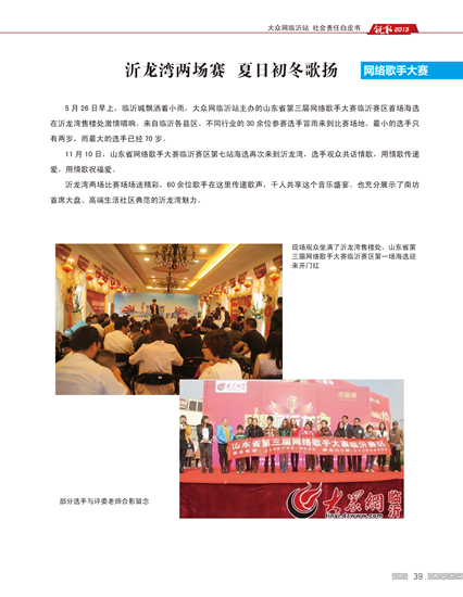 大眾網39