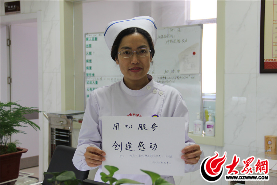 1臨沂市中醫(yī)院腫瘤放療科護(hù)士長。聶平會，44歲，從事護(hù)理職業(yè)已23年.JPG