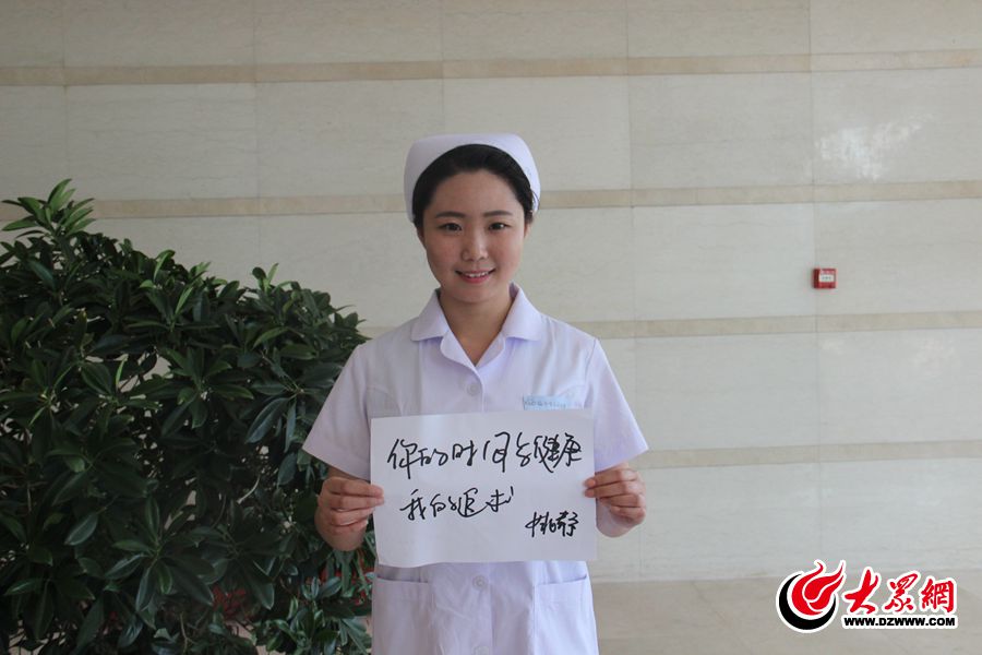 9臨沂市人民醫(yī)院體檢中心護(hù)士姚靜25歲，從事護(hù)理工作已4年.JPG