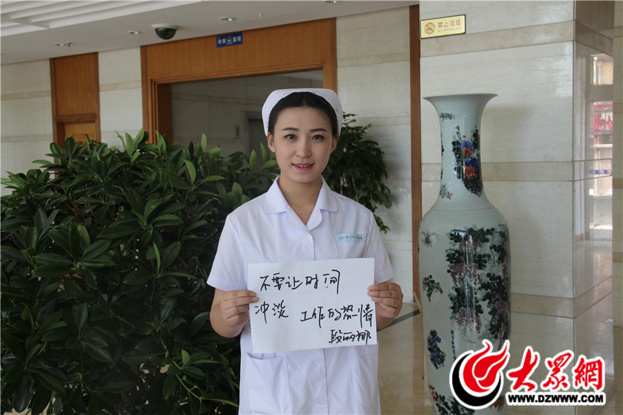 10臨沂市人民醫(yī)院健康體檢中心護(hù)士段麗娜，工作已4年。.JPG