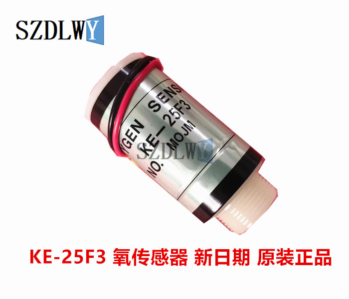 氧氣傳感器 KE-25F3