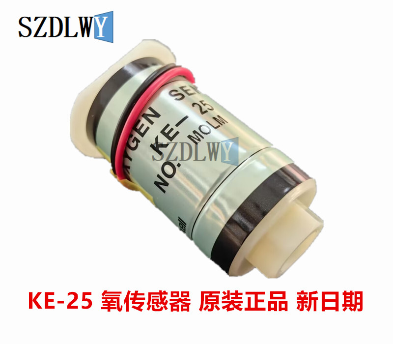 氧氣傳感器 KE-25